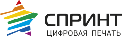 Спринт